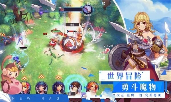 幻想乡大冒险