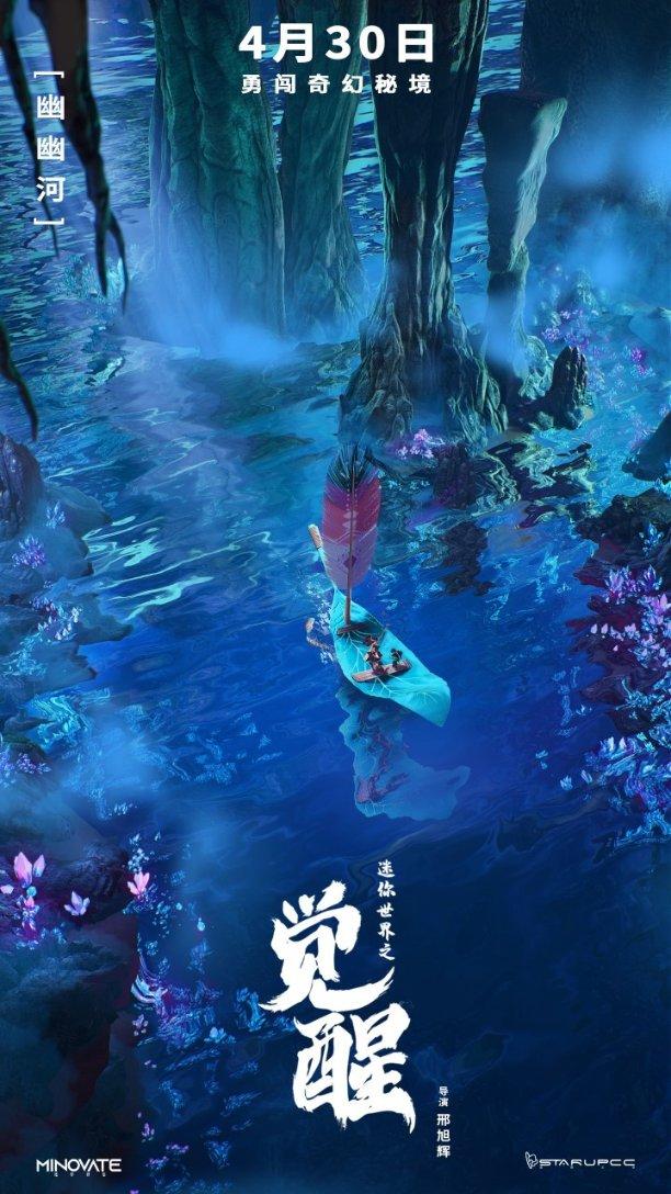 北京文化2023年预亏2.5亿元至2.9亿元