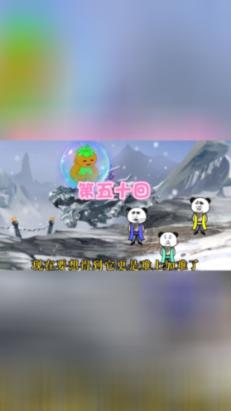 澳洲皮草
