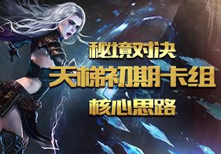 泡泡魔导师