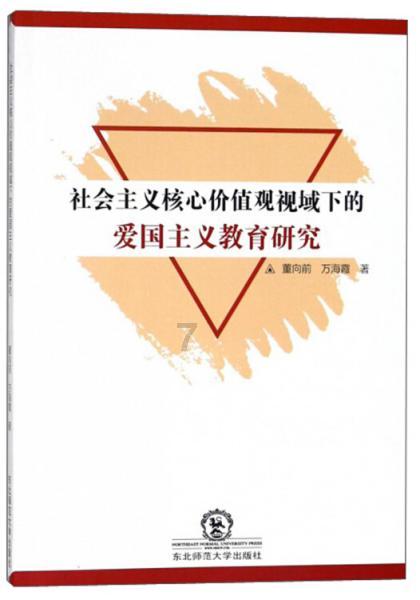 法拉第的缺陷