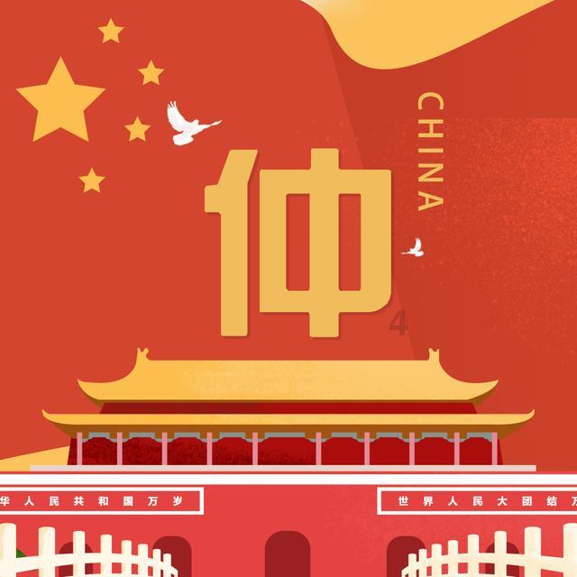 利好刺激下银行股连续大涨 农行再度刷新历史新高 后市行情可期?