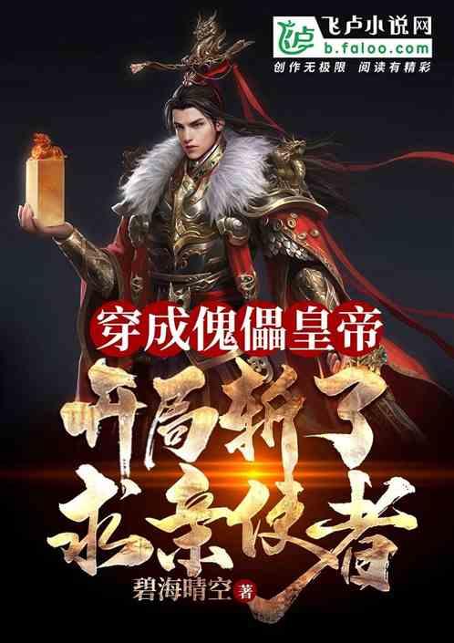 景色宜人登热搜