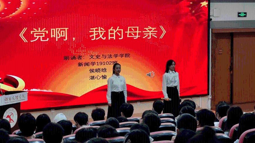 爱点读英语电脑app下载官网