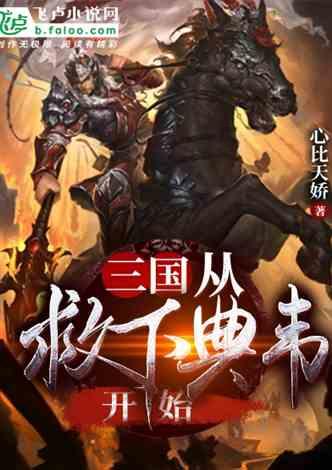 求生之路2
