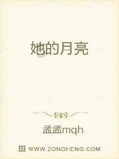 上仙有毒